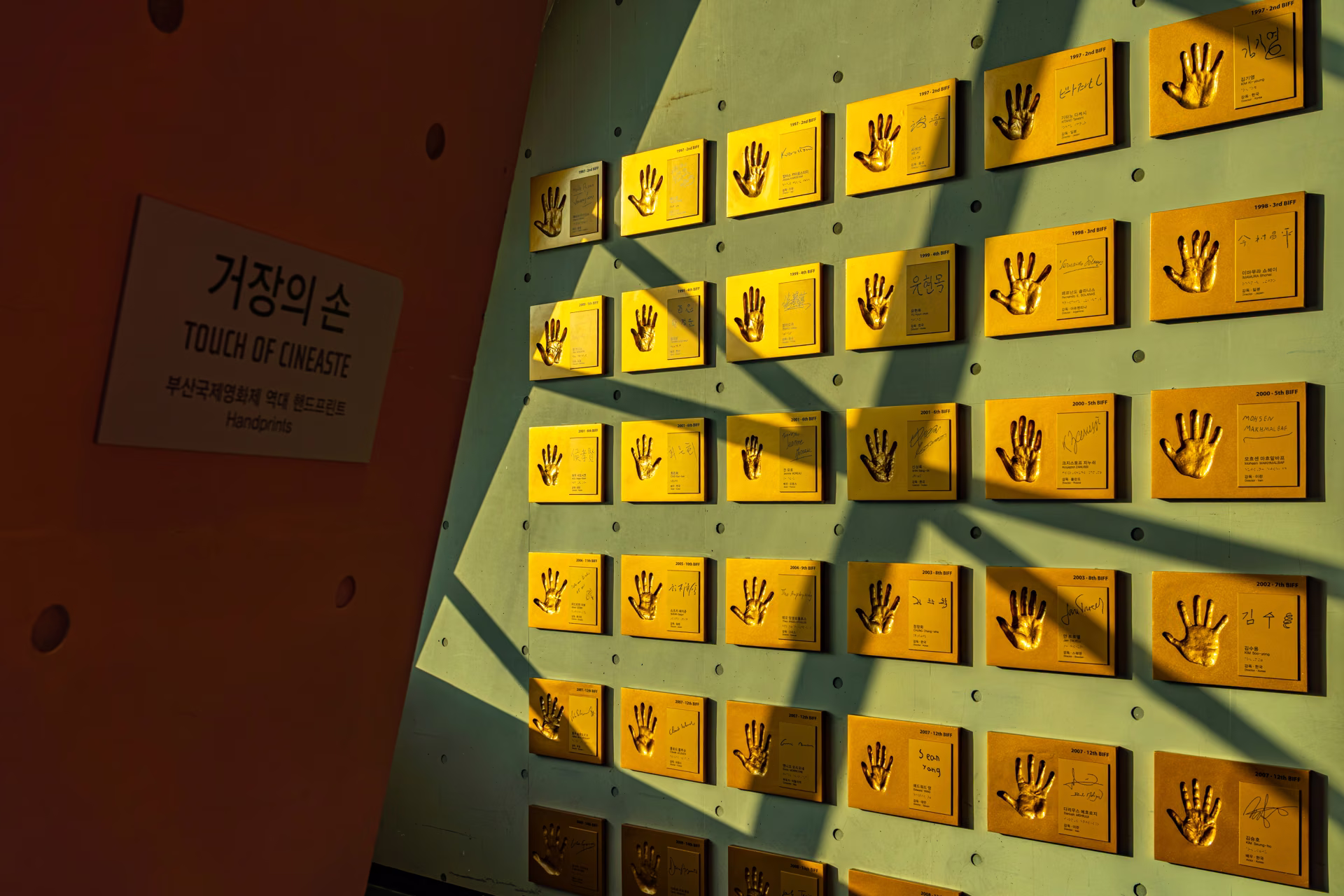 더블콘 1층 핸드프린팅 벽 ‘거장의 손’. 윗줄은 1997년 제2회 때 김기영, 기타노 다케시, 압바스 키아로스타미 등이 남긴 핸드프린팅이다