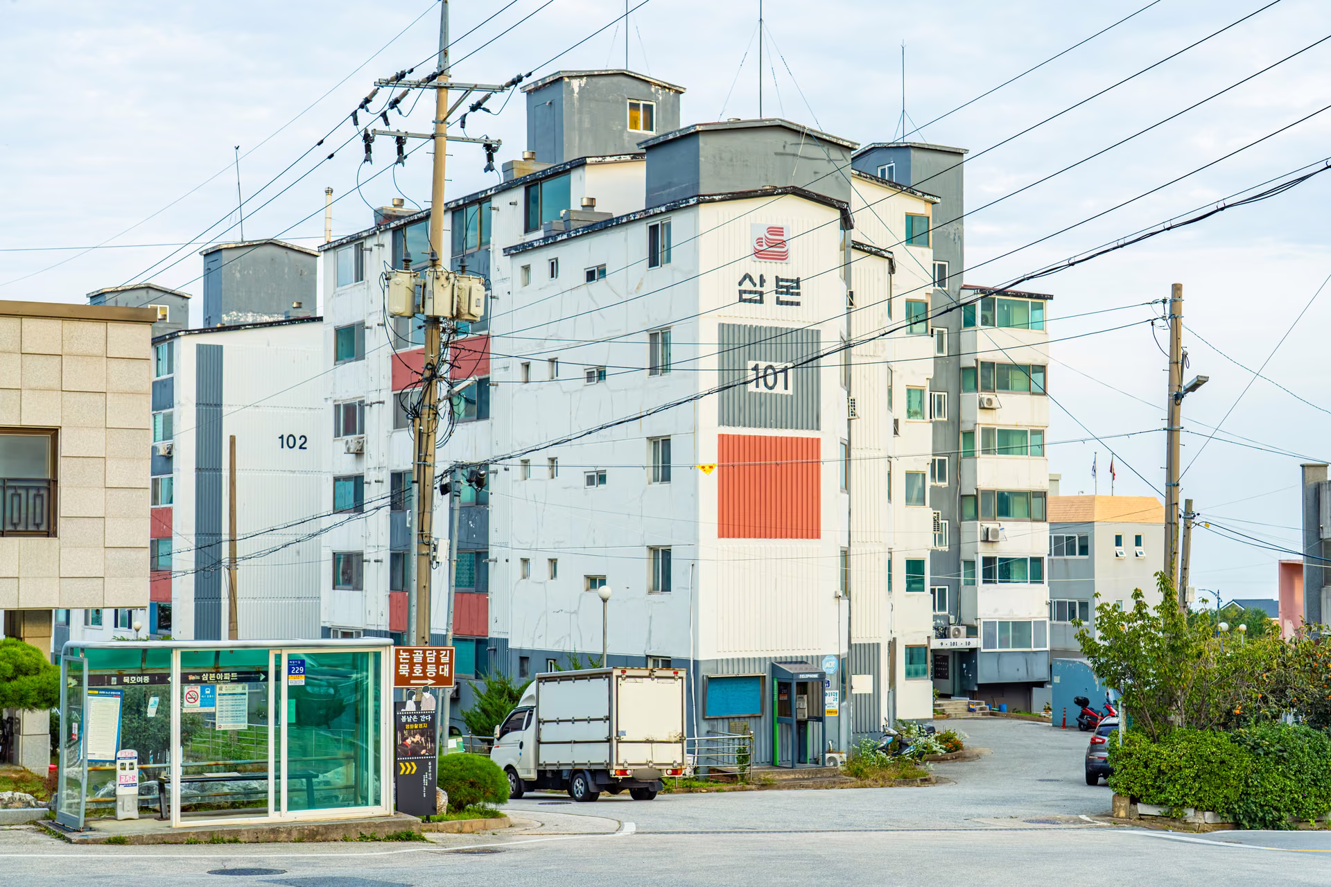 영화 〈봄날은 간다〉를 찍은 삼본아파트