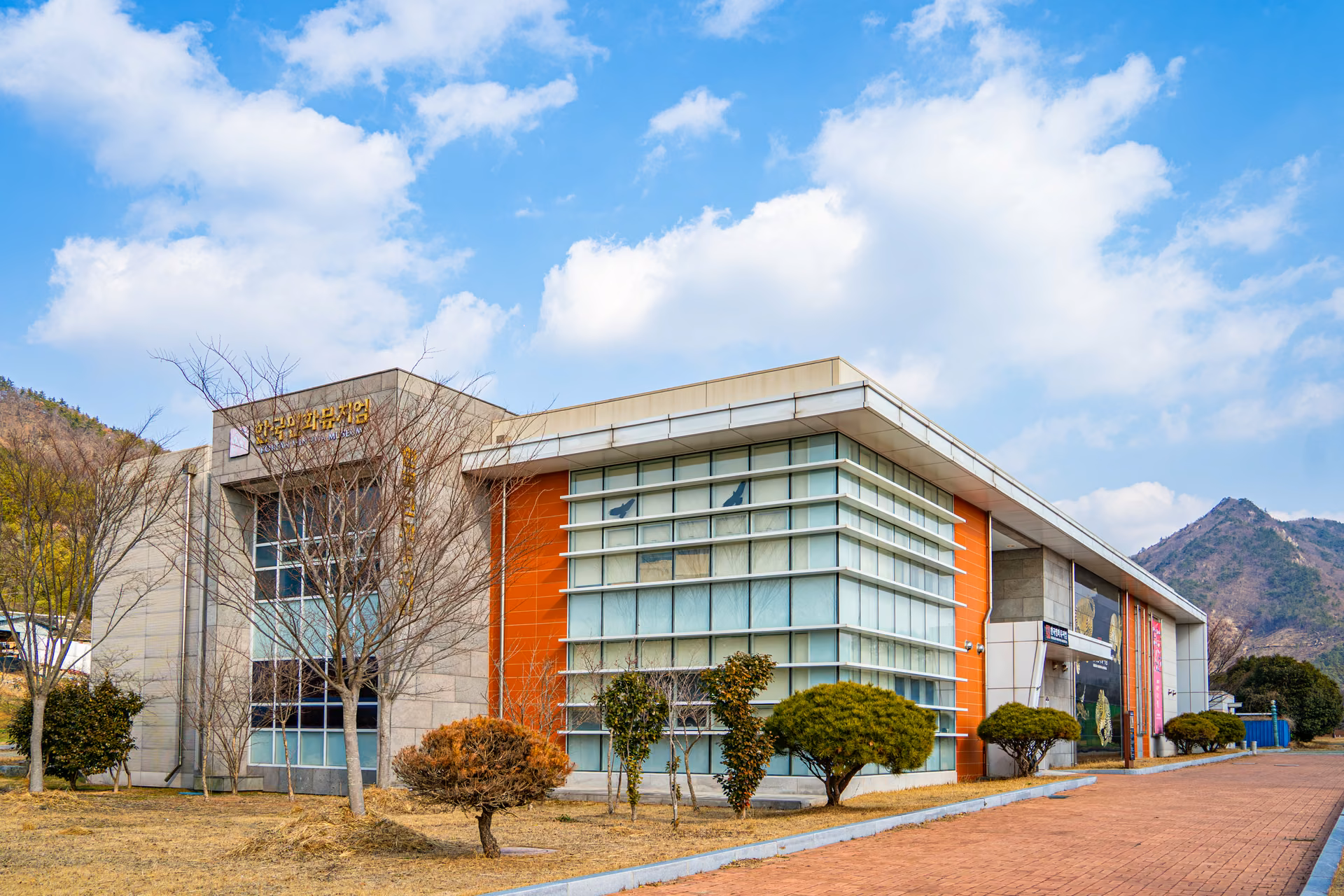 유리와 주황색 패널로 지은 한국민화뮤지엄 건물