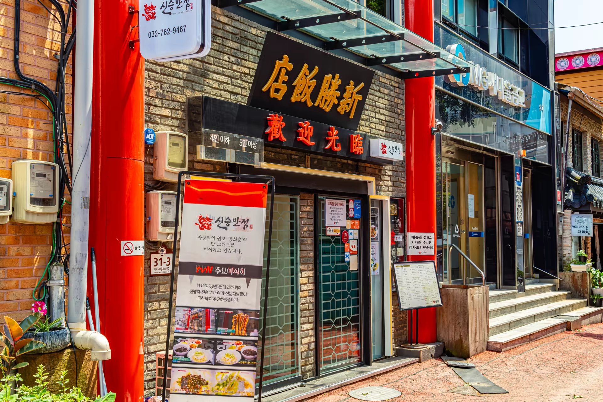 검은 간판에 금색 한자로 신승반점(新勝飯店)을 적은 차이나타운 골목 안 입구