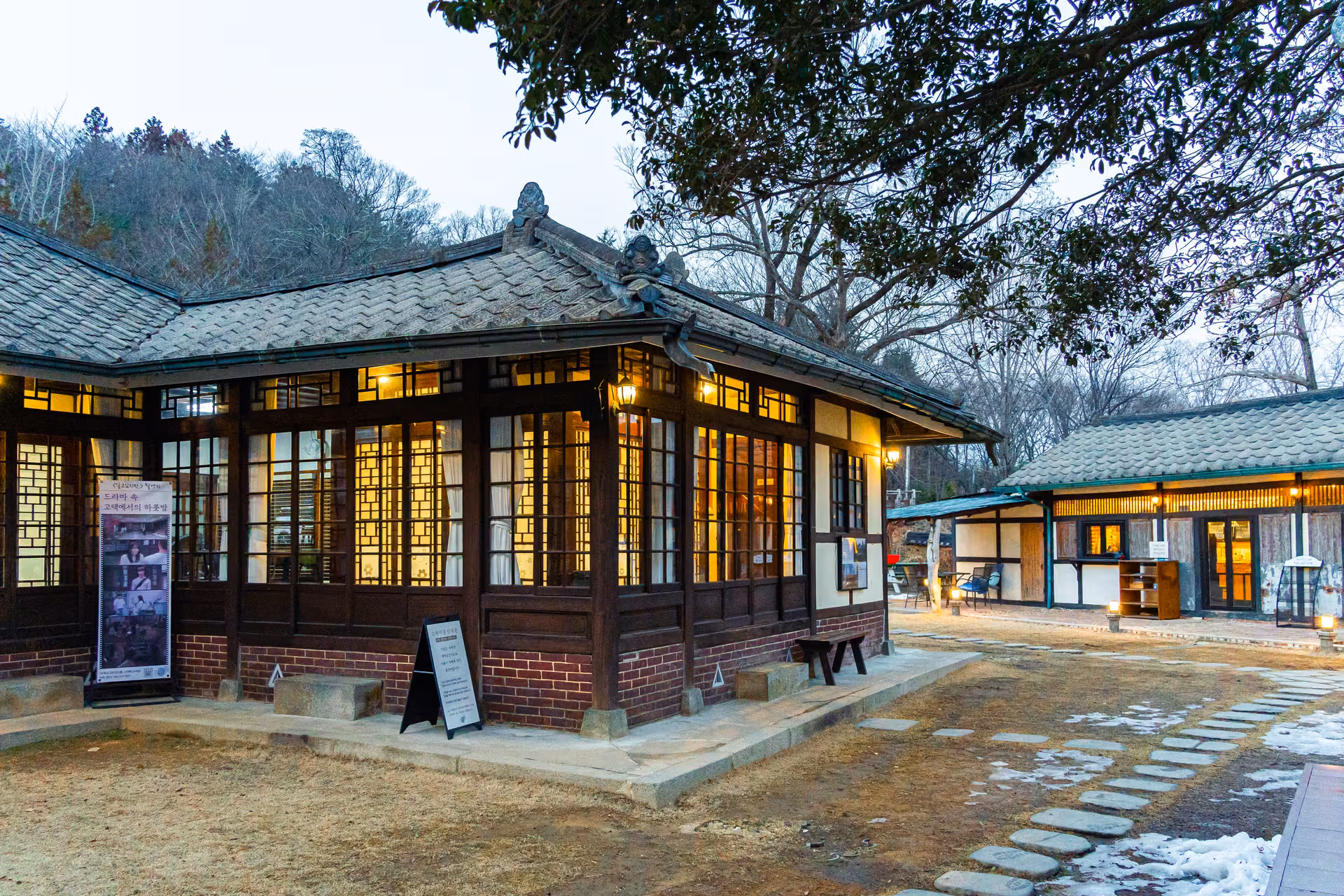 불을 밝힌 목서원 창호와 정원 쪽 마당