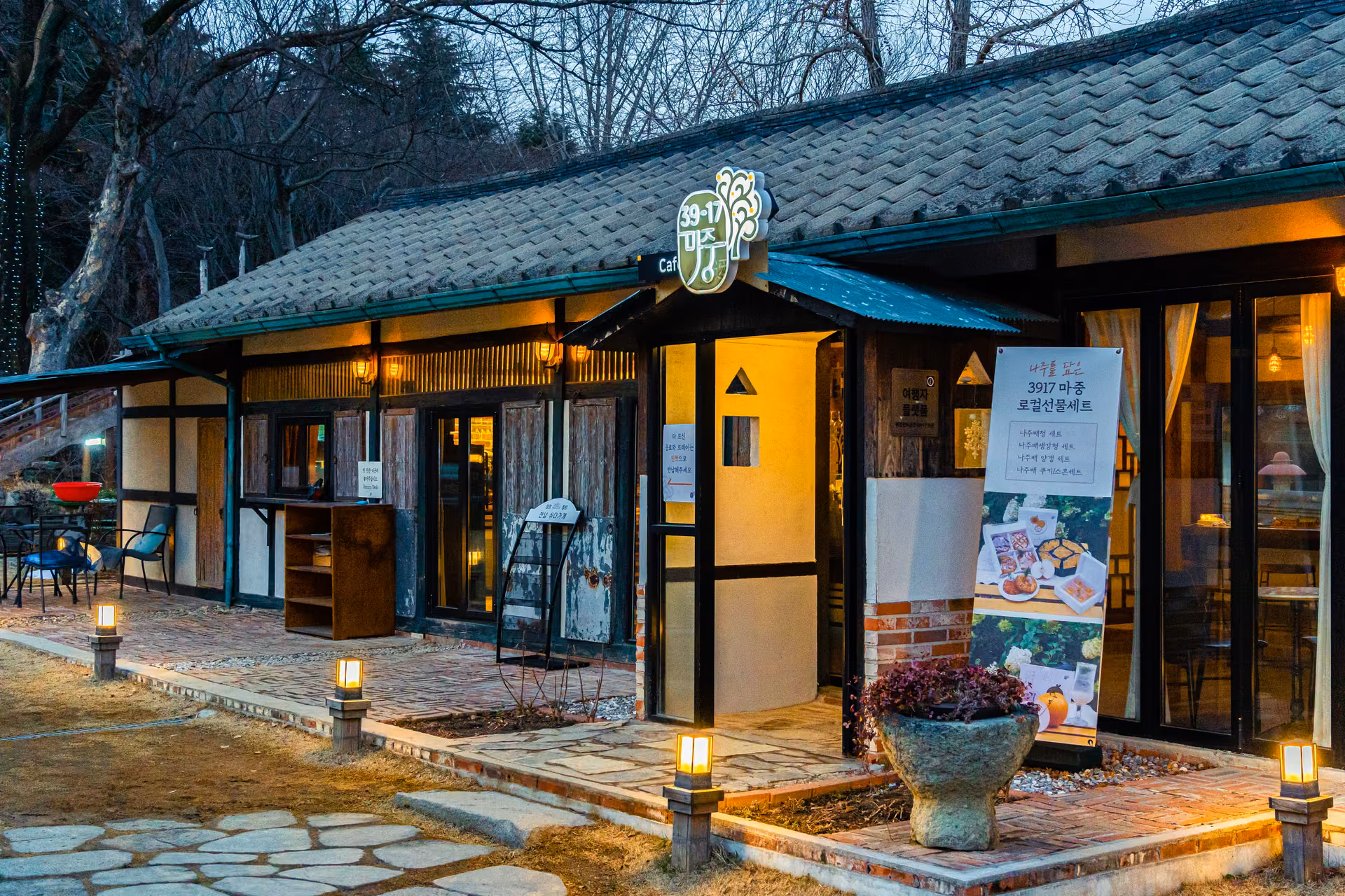 3917마중 간판을 내건 입구 마중카페 외관