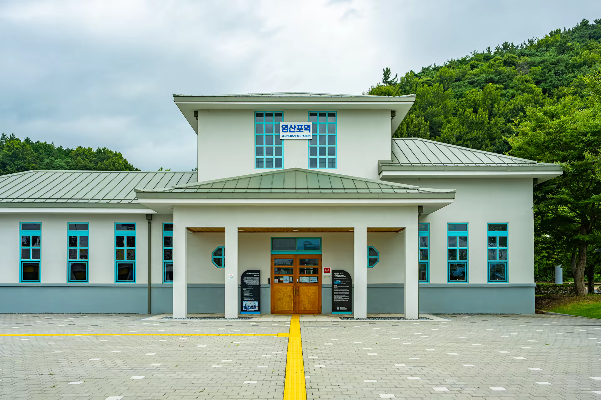 옛 영산포역 자리에 박공지붕과 민트색 창틀로 복원해 세운 영산포철도공원 역사 건물